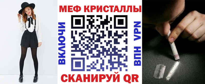 Наркошоп купить Альфа ПВП АМФ МЕФ ГАШ КОКАИН Еманжелинск