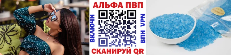 A PVP СК  Купить где  Еманжелинск 