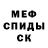 АМФЕТАМИН 98% kipar 80