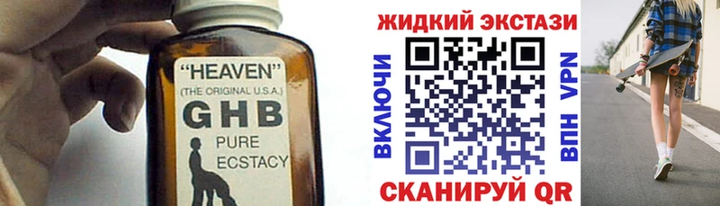 Купить  Еманжелинск  БУТИРАТ буратино 