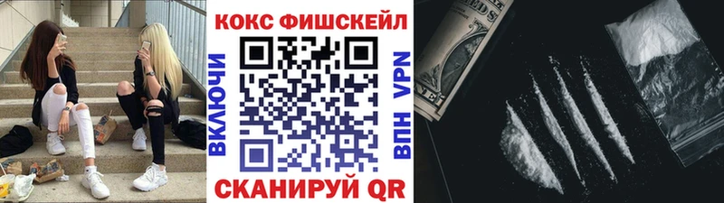 COCAIN Боливия  Купить закладки  Еманжелинск 