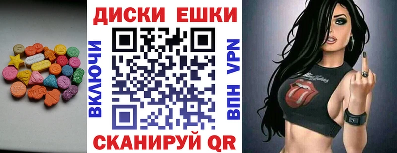 ЭКСТАЗИ Punisher  Купить где  Еманжелинск 