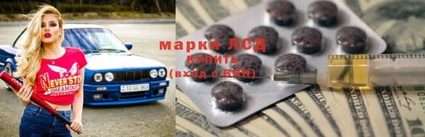бошки Иннополис