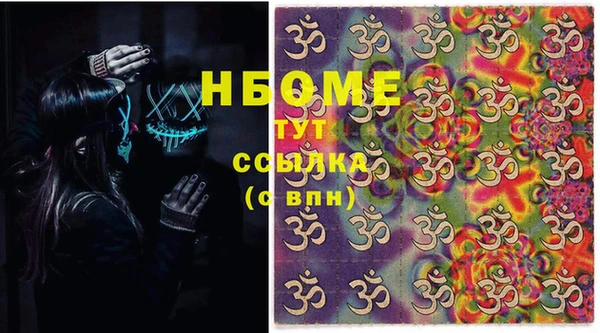 бошки Иннополис