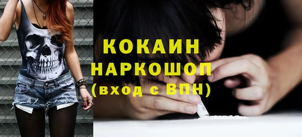 метадон Каменногорск