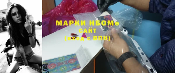 марки nbome Инсар