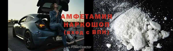 бошки Иннополис