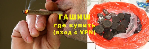 соль ск Карталы