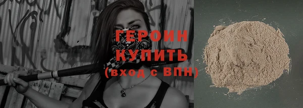 марки nbome Инсар