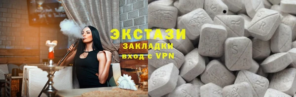 бошки Иннополис