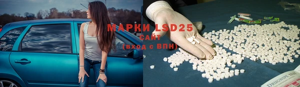 марки nbome Инсар