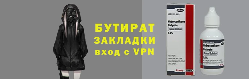 метадон Каменногорск