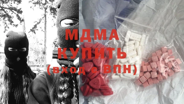 бошки Иннополис