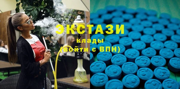 бутират Каменск-Шахтинский