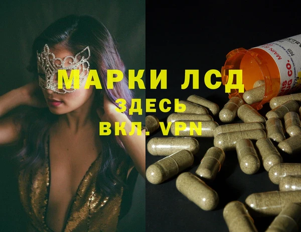 марки nbome Инсар
