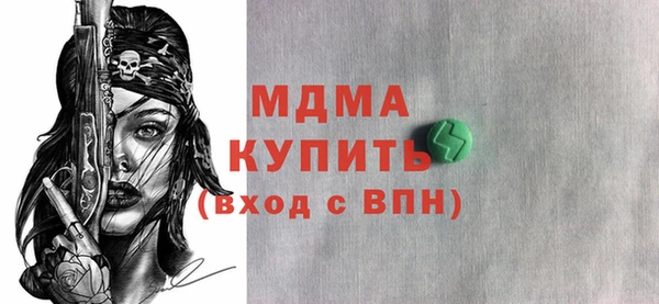 стаф Инта