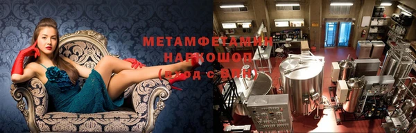 марки nbome Инсар