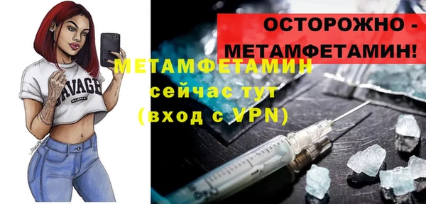 метадон Каменногорск