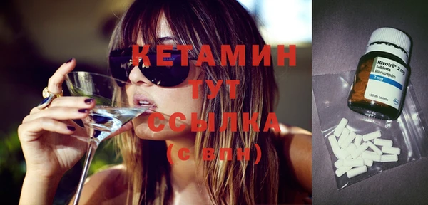 бутират Каменск-Шахтинский