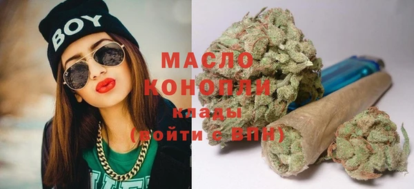 бутират Каменск-Шахтинский