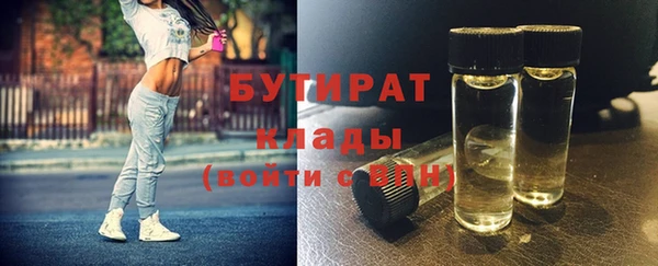 бошки Иннополис