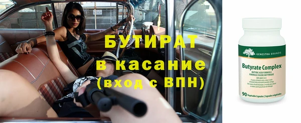 бошки Иннополис