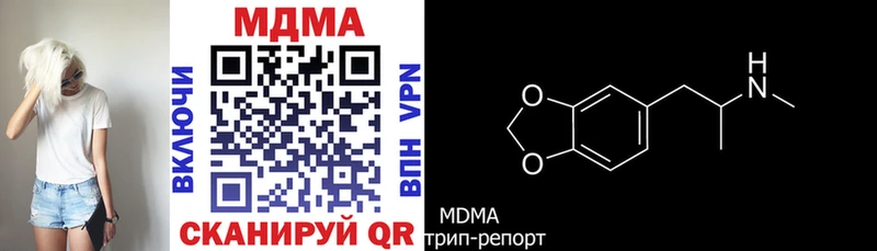 Купить закладки  Еманжелинск  MDMA молли 