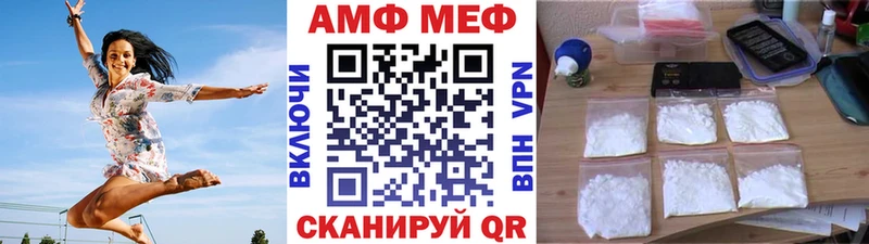 Купить Еманжелинск Метамфетамин пудра
