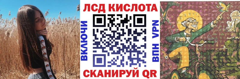 Наркотические марки 1500мкг Еманжелинск