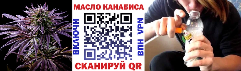 Дистиллят ТГК жижа  Купить  Еманжелинск 
