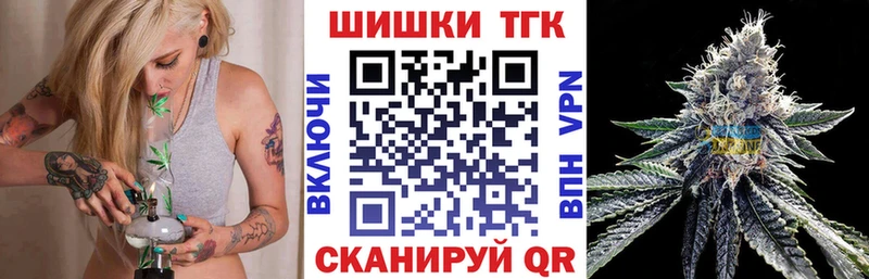 Бошки Шишки MAZAR  Купить где  Еманжелинск 